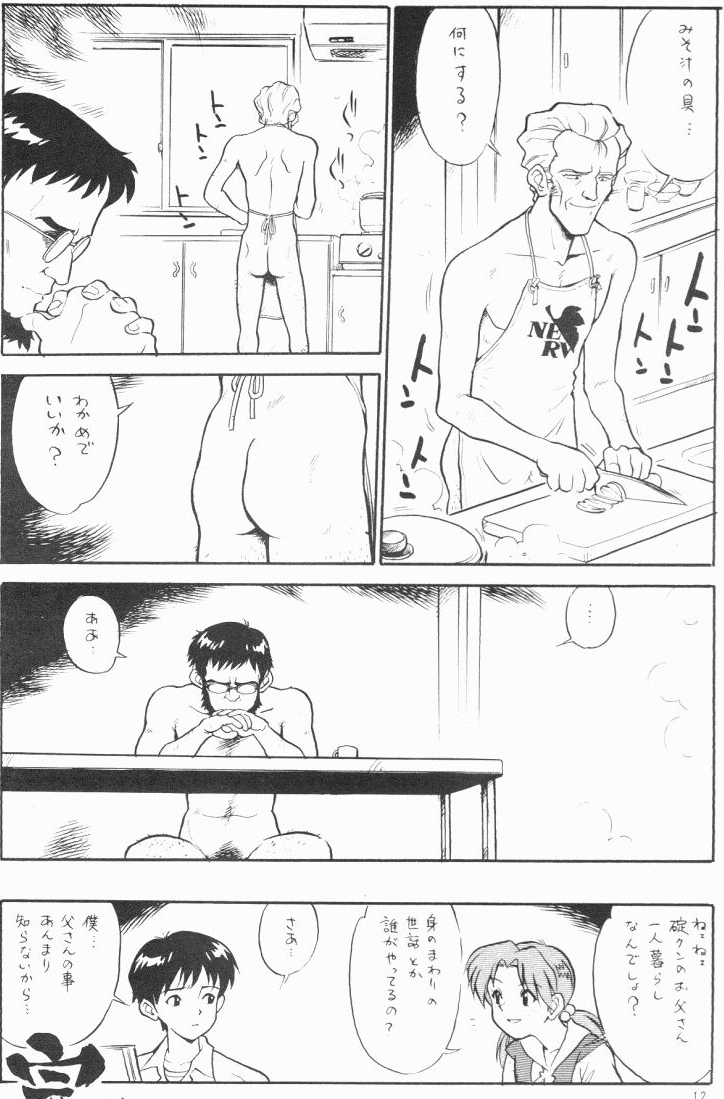 あさりよしとお るくるく マンガロード オススメ漫画をオススメする漫画紹介ブログ