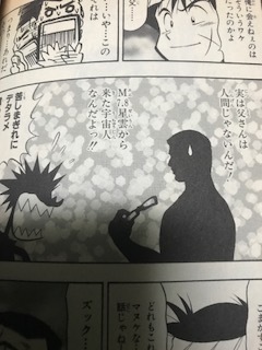 牧野博幸 勇者カタストロフ マンガロード オススメ漫画をオススメする漫画紹介ブログ