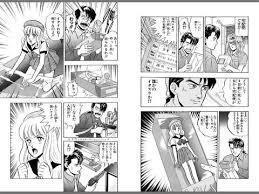 光原伸 アウターゾーン マンガロード オススメ漫画をオススメする漫画紹介ブログ