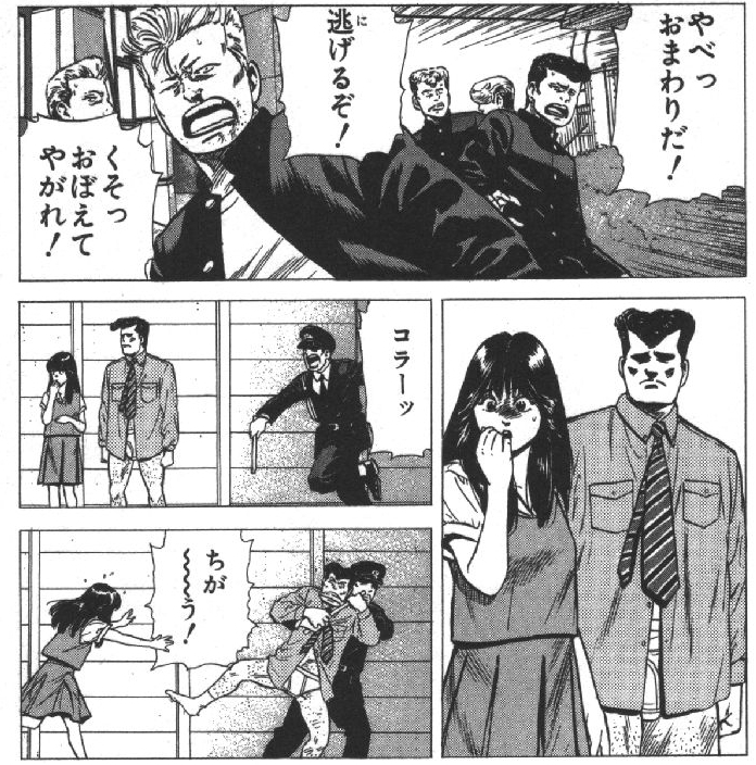 森田まさのり ろくでなしblues マンガロード オススメ漫画をオススメする漫画紹介ブログ